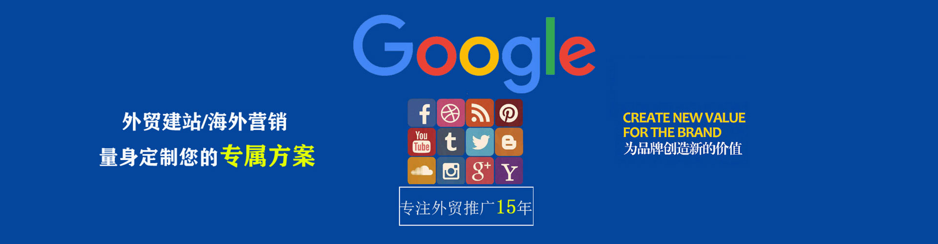 永顺百度运营推广